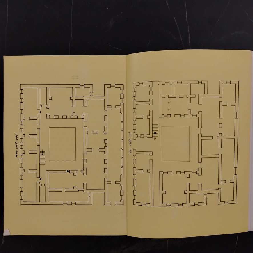 Guide to the Museum of Costumes  دليل متحف الأزياء والمأثورات الشعبية  \ Book