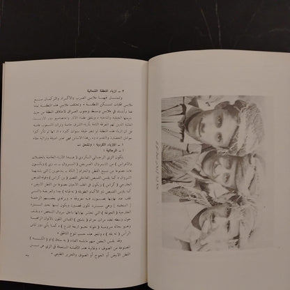 Guide to the Museum of Costumes  دليل متحف الأزياء والمأثورات الشعبية  \ Book