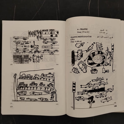 Dirasat Muqarana li Rusum 'atfal min Taiwan wa Qatar wa al-Wilayat al-Muttahida \ Book