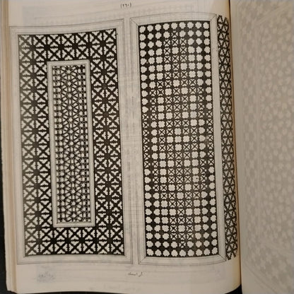 al-Wihdat al-Zakhrafiyah الوحدات الزخرفية الإسلامية \ Book