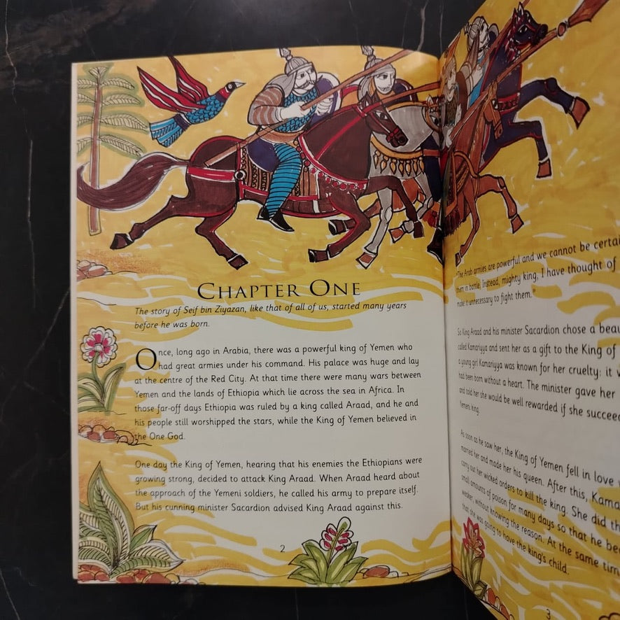 Desert fox Seif Bin Ziyazan \ Book