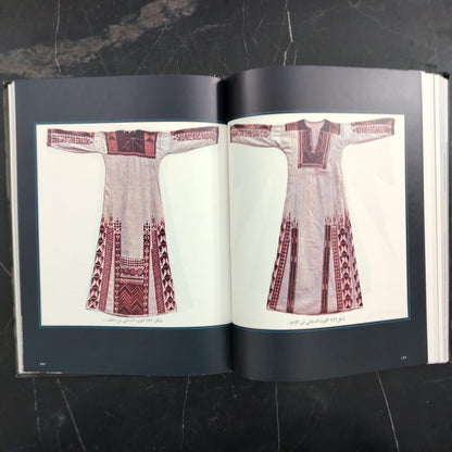 Mawsū‘at al-Turāth al-Filasṭīnī موسوعة التراث الفلسطيني \ Book