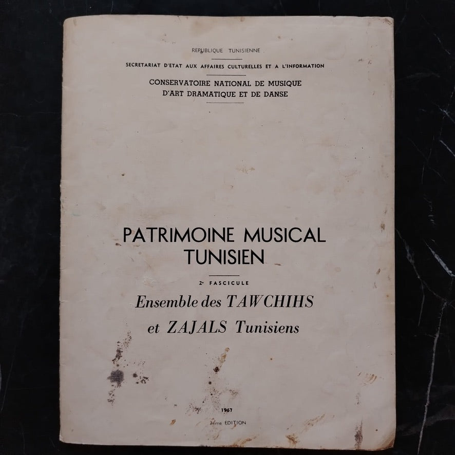 Tunisian Music Heritage No. 2