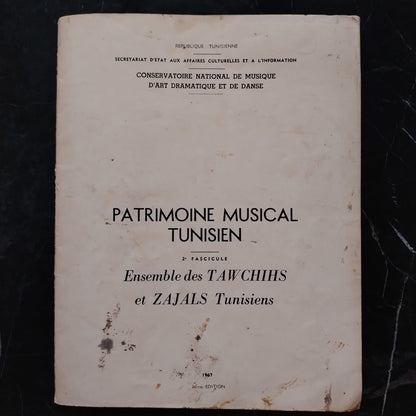 Tunisian Music Heritage No. 2