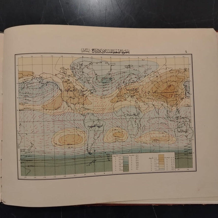 Commercial Atlas - 1928 الأطلس التجارى \ Atlas