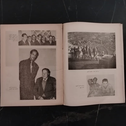 Aḥmad Ṭūghān كتاب خاص للأستاذ أحمد طوغان \ booklet