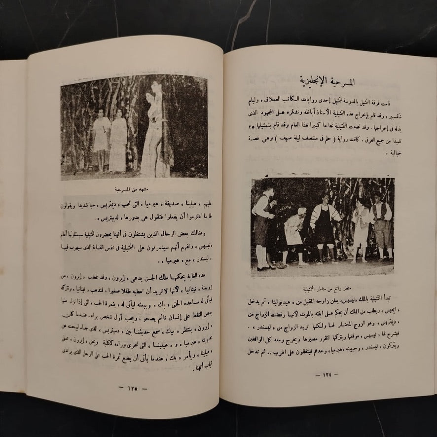 Victoria College Magazine Issue No. 21 \ School Magazine