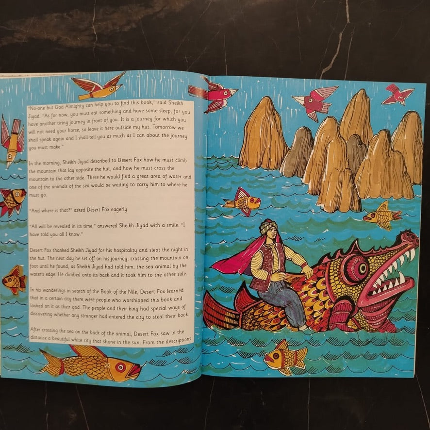 Desert fox Seif Bin Ziyazan \ Book