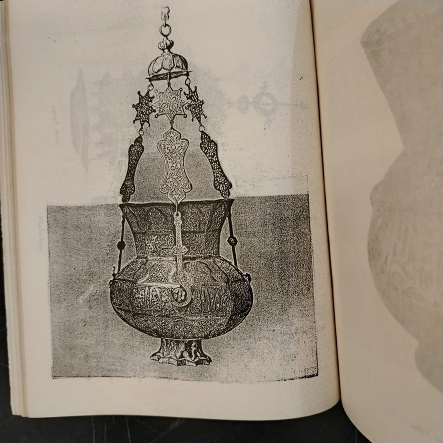 al-Wihdat al-Zakhrafiyah الوحدات الزخرفية الإسلامية \ Book