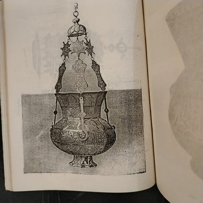 al-Wihdat al-Zakhrafiyah الوحدات الزخرفية الإسلامية \ Book