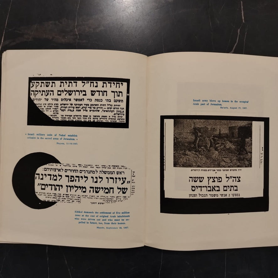 Israel : A Collection of Declarations , Articles and Cartoons 1947-1967 \ Book