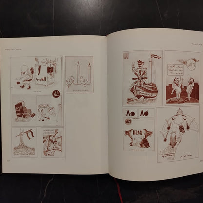 Rose al-Yusuf 80 Year of Journalism روز اليوسف - 80 سنة صحافة \ Book