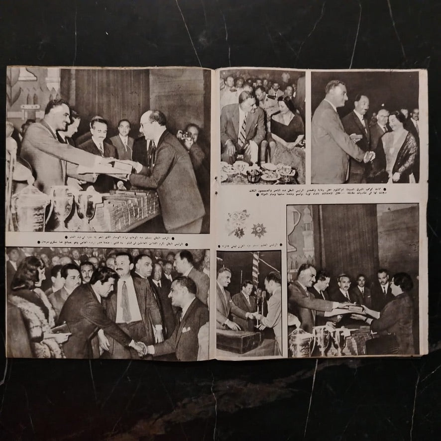 Special commemorative issue published in 1970 marking the death of President Gamal Abdel Nasser \ Magazine