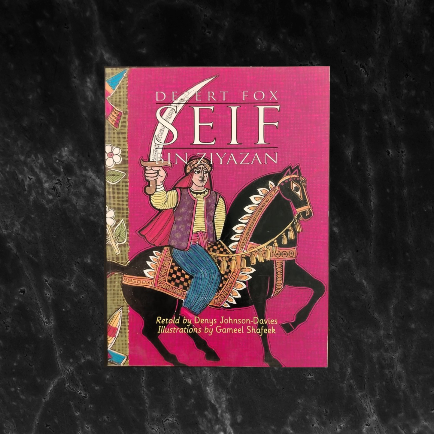 Desert fox Seif Bin Ziyazan \ Book