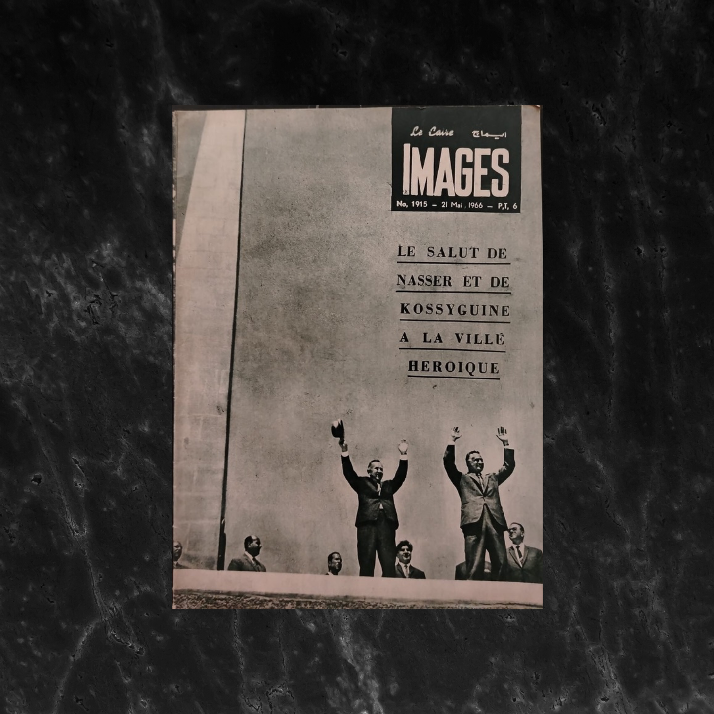 Images - Issue No. 1915 \ Magazine
