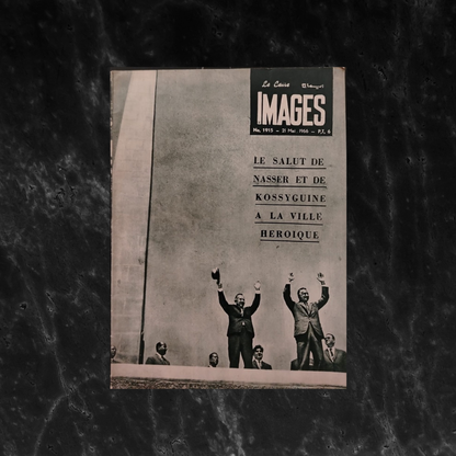 Images - Issue No. 1915 \ Magazine