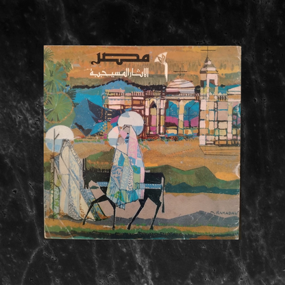 Christian Monuments in Egypt \ Brochure