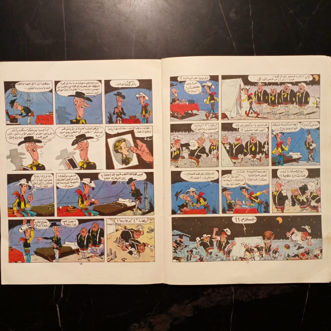 Lucky Luke Hurub al-abash